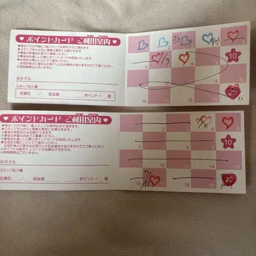 프리큐어*프리티 스토어 포인트 카드 40