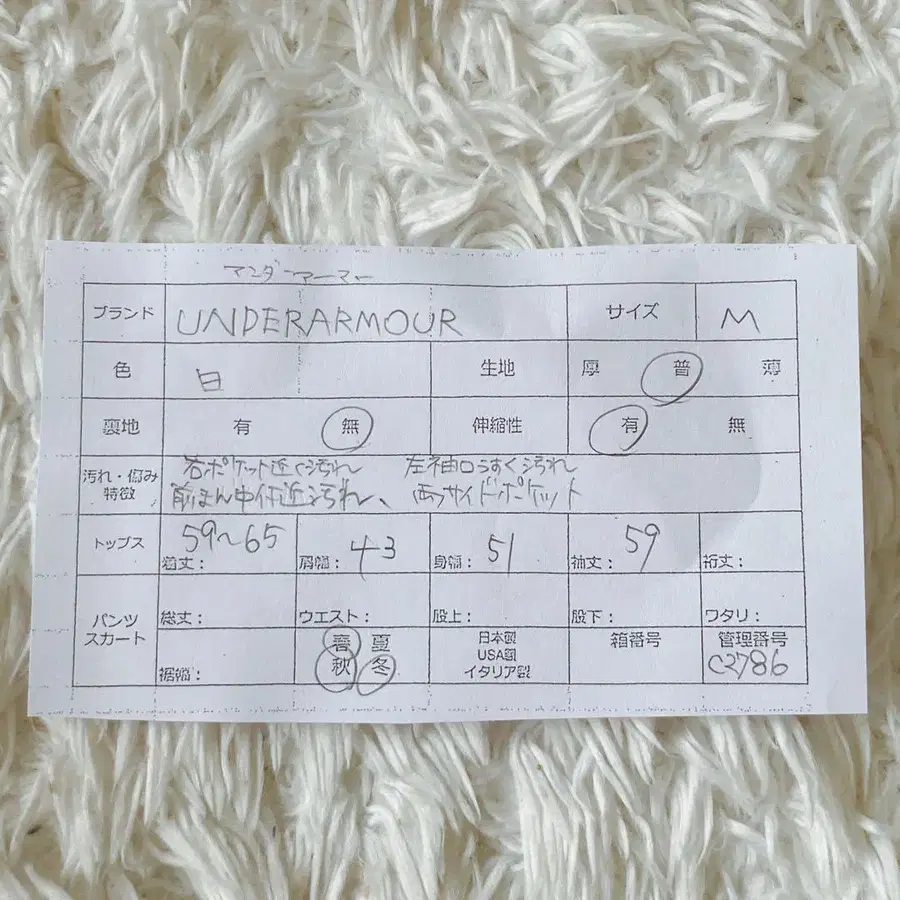 11번째 상품 이미지
