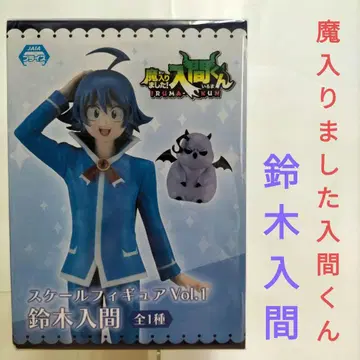 마계에 어서 오세요! 이루마 군 스즈키 이루마 스케일 피규어