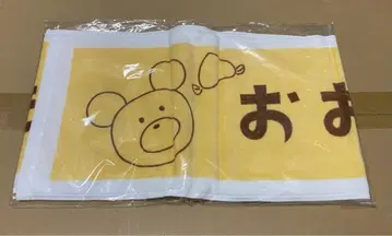 전 노기자카46 오오조노 모모코 머플러 타월