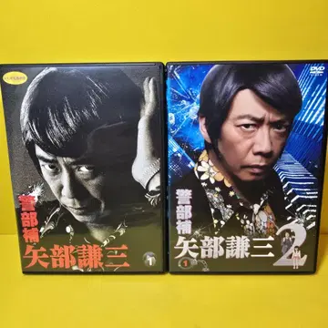 새상품 케이스 교환 완료 야베 켄조 1기+2기 DVD 전 7권 세트