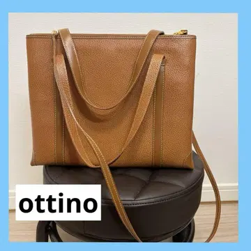 2way OTTINO (오티노) 고급 이탈리아제