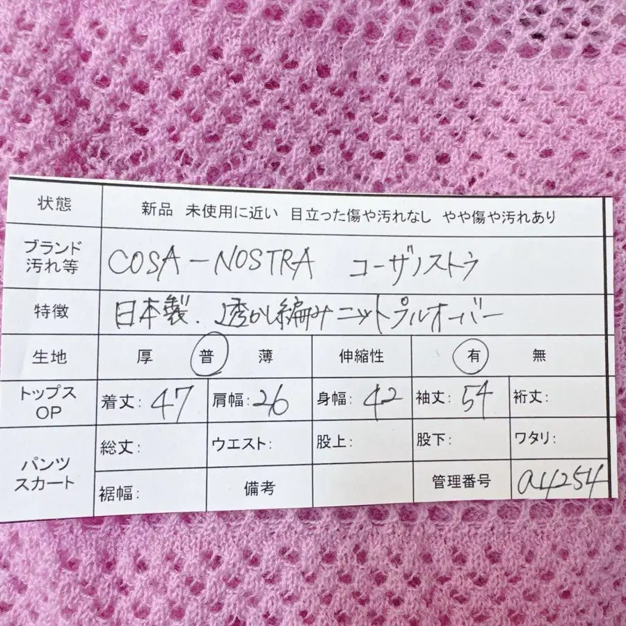 9번째 상품 이미지