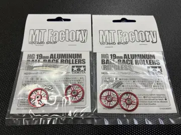 MT Factory 가공 롤러 HG 올 알루미늄 베어링 롤러 19mm