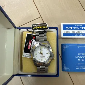 CITIZEN PROMASTER 다이버 티타늄