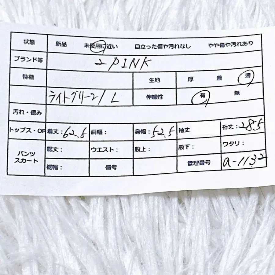 11번째 상품 이미지