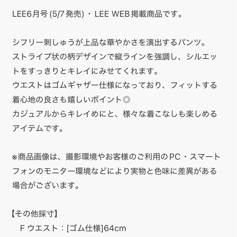 2번째 상품 이미지