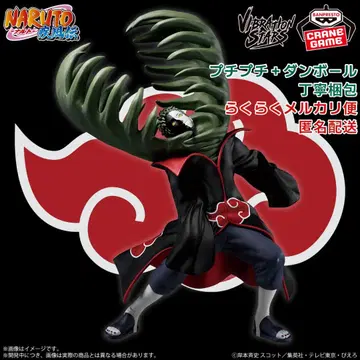NARUTO-나루토- 질풍전 VIBRATION STARS 제츠
