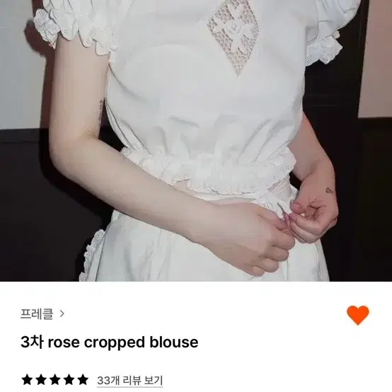 韓国 freckle seoul rose cropped blouseブラウス 韓国 freckle seoul rose cropped blouseブラウス トップス