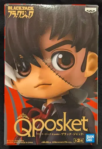 BANDAI SPIRITS Q posket 블랙 잭 A (일반 컬러)