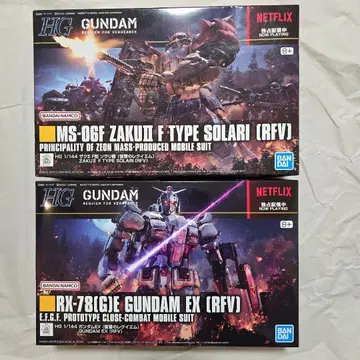 HG 건담 프라모델
