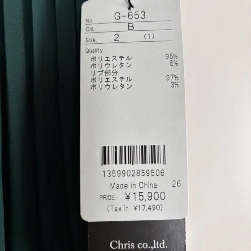 6번째 상품 이미지