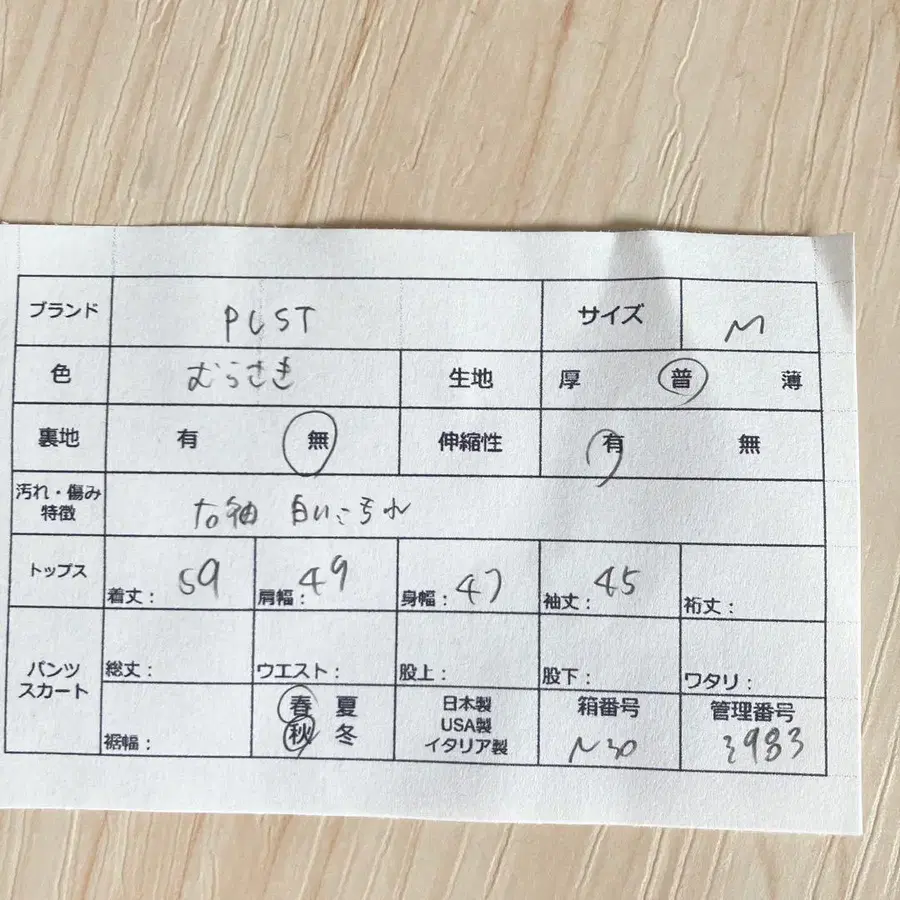 8번째 상품 이미지