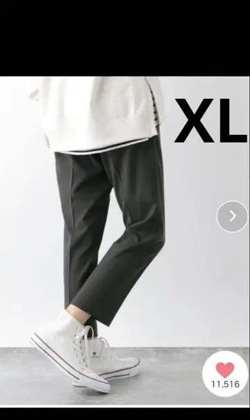 글로벌 워크 우츠쿠 실루엣 테이퍼드 팬츠 XL 사이즈 스미크로