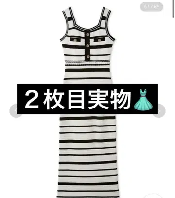 릴리 브라운 마리콴트 원피스 택 포함 미사용 새상품