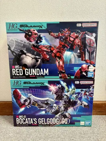 [ 2개 세트 ] HG 1/144 빨간색 건담 겔구그 보카타 기