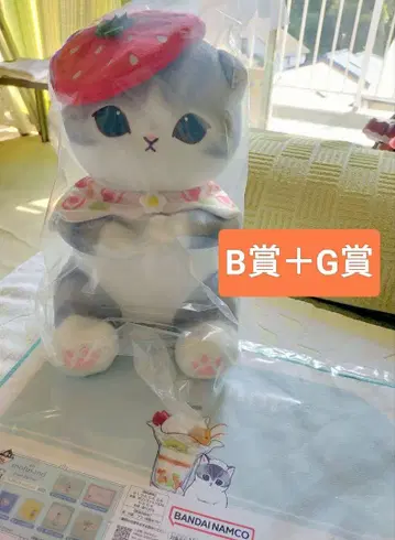 2개 세트 모프 샌드 제일복권 B상 봉제 인형 + G상 패브릭