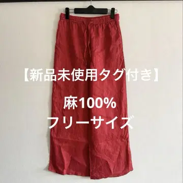 [새상품 미사용 택 포함] 린넨 100% 이지 팬츠 썸머 팬츠 레드