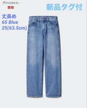 유니클로 스트레이트 청바지 긴 기장 JW ANDERSON 새상품