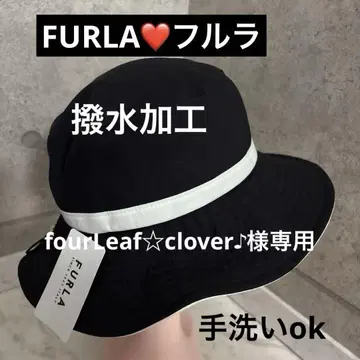 미사용 새상품 FURLA 훌라 모자 UV 대책 발수 가공 M~S