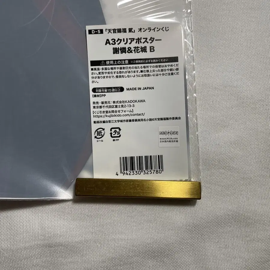 3번째 상품 이미지