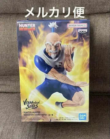 HUNTER x HUNTER VIBRATION STARS -네테로-