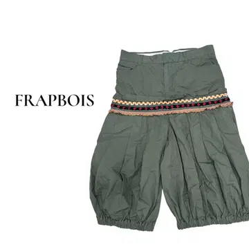 FRAPBOIS 사루엘 팬츠