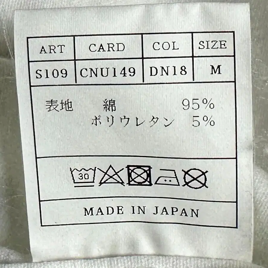 9번째 상품 이미지