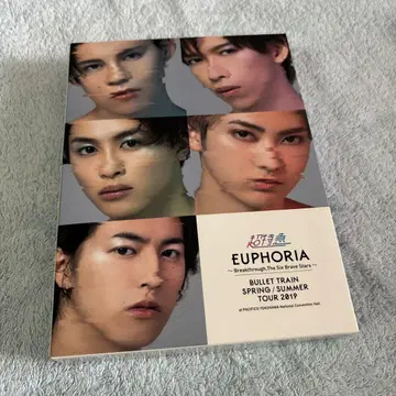 초특급 euphoria