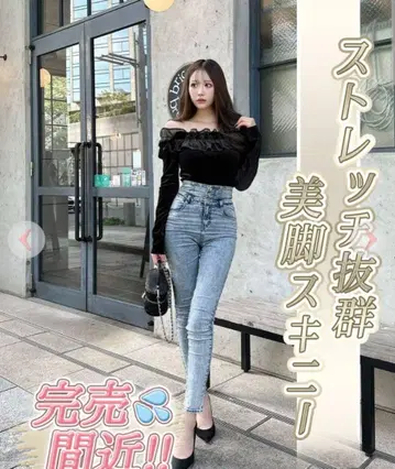 셰리미 하이웨스트 스키니 데님 블루 M 사이즈