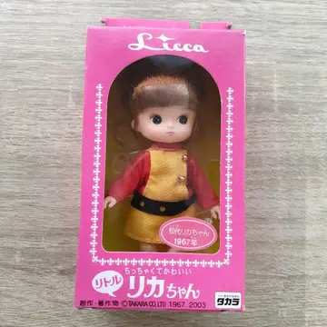 타카라 역대 리틀 리카짱 초대 1967년