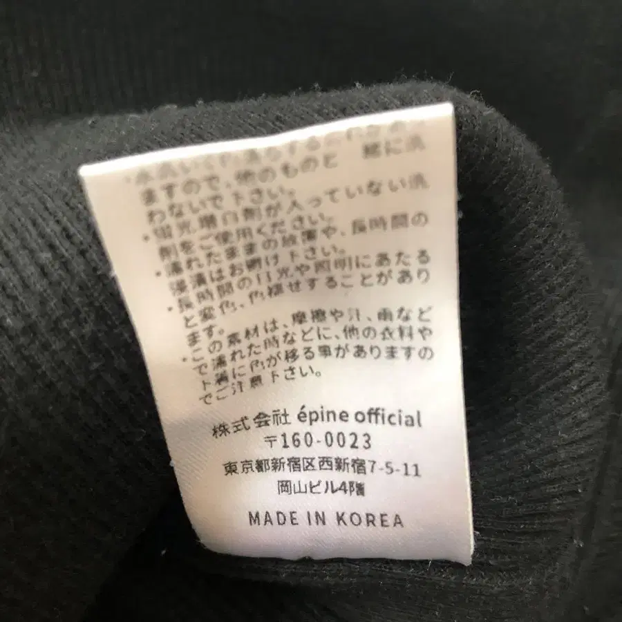 11번째 상품 이미지