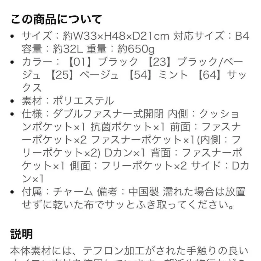 12번째 상품 이미지
