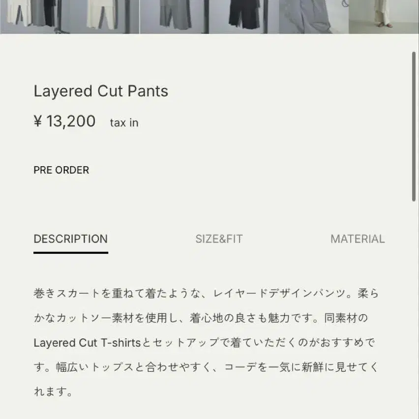2번째 상품 이미지