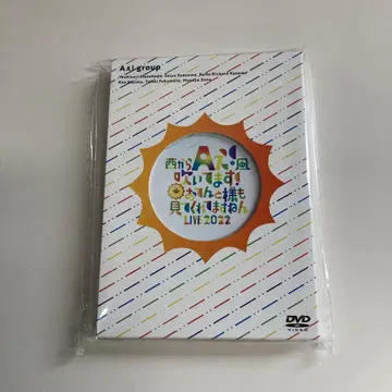 A! group DVD 서쪽에서 A! 바람 불고 있습니다!