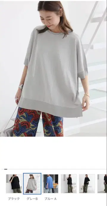 저널 스탠다드 relume 워셔블 쿨 판초 풀오버