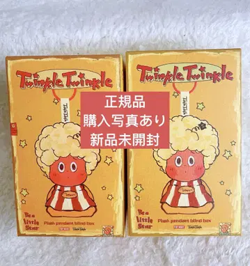 [미개봉] POPMART Twinkle Twinkle 봉제 인형 펜던트