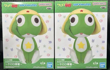 개구리 중사 케로로 커다란 sofvimates 피규어 2체 세트