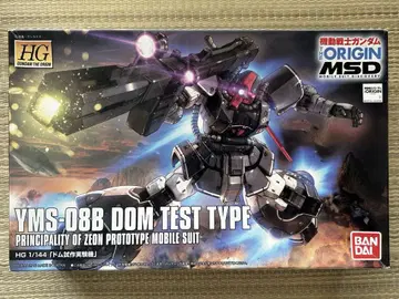 HG 1/144 돔 시험 제작 실험기 조립 완료