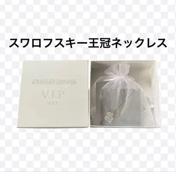 BIGBANG V.I.P. SEAT 스와로브스키 목걸이