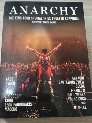 ANARCHY THE KING TOUR 라이브 DVD