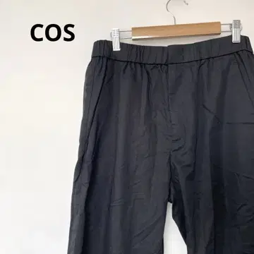 COS 남성용 와이드 팬츠