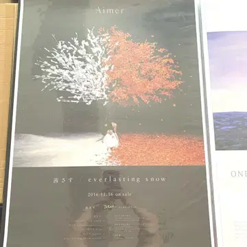 Aimer 아카네사스/everlasting snow 포스터 B