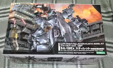 프레임 암즈 1/100 SA-16Ex 스틸렛(장비 확장 시험형)