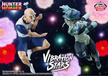 HUNTER x HUNTER VIBRATION STARS - 네테로