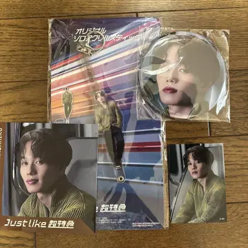 초특급 마사히로 최강 최애 세트
