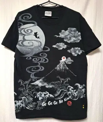 게게게의 키타로 T셔츠 눈알 아버지 옷감 후지산 달
