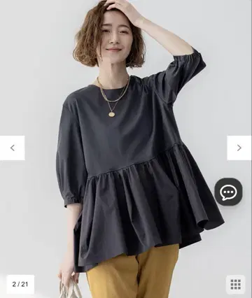 23구 랜덤 프릴 저지 페플럼 티셔츠