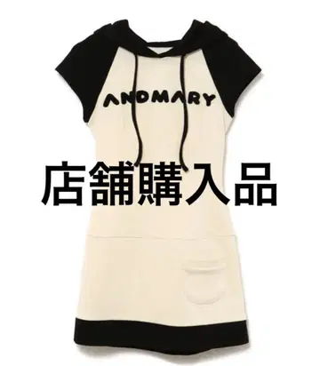 andmary Mary logo mini dress