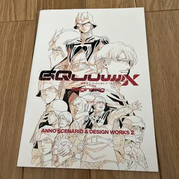 기동전사 Gundam GQuuuuuuX Begining 디자인 웍스